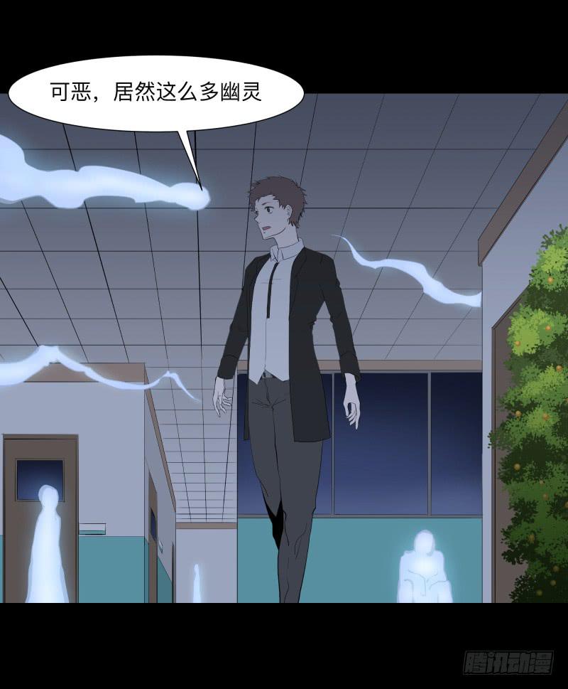 黑暗骑士/18-第86话