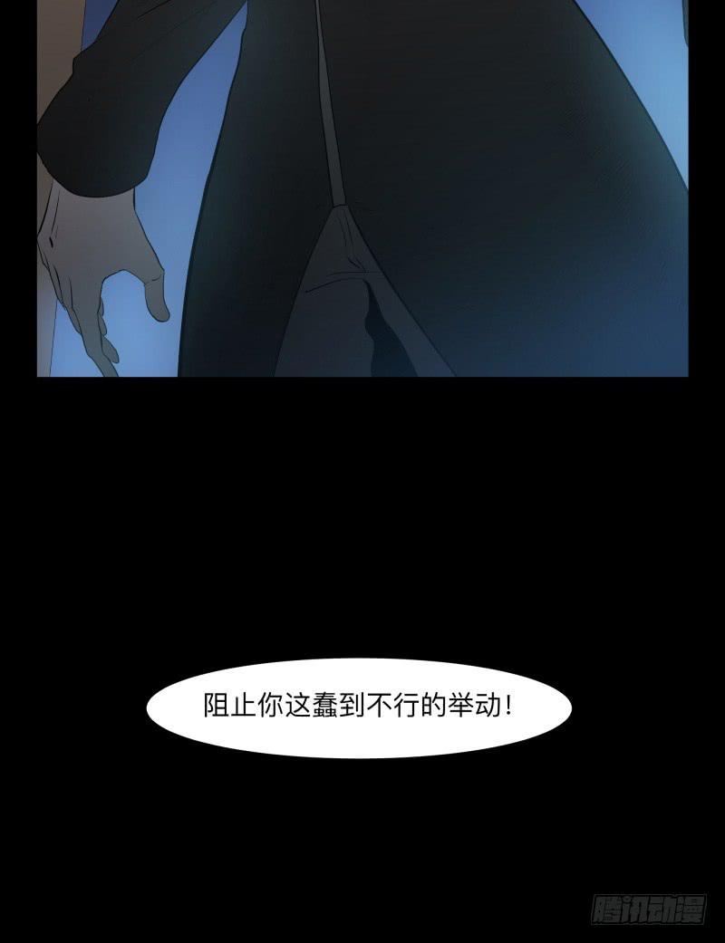 黑暗骑士/18-第86话