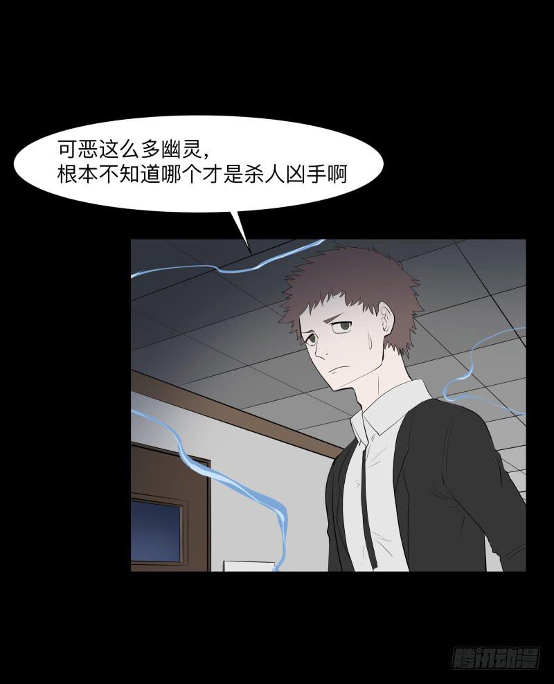黑暗骑士/18-第86话