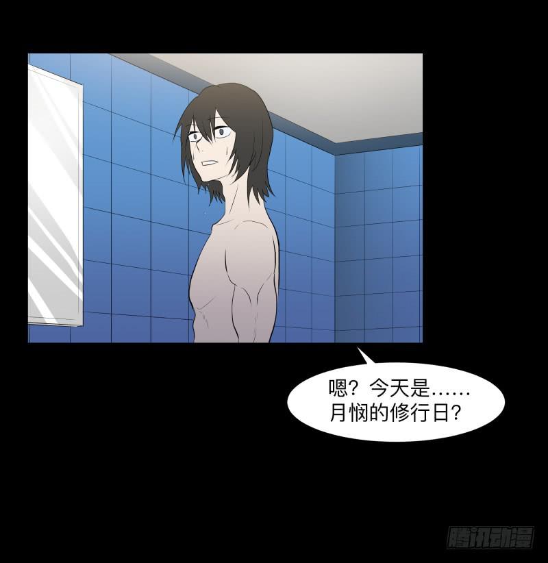 匣子/20-第88话