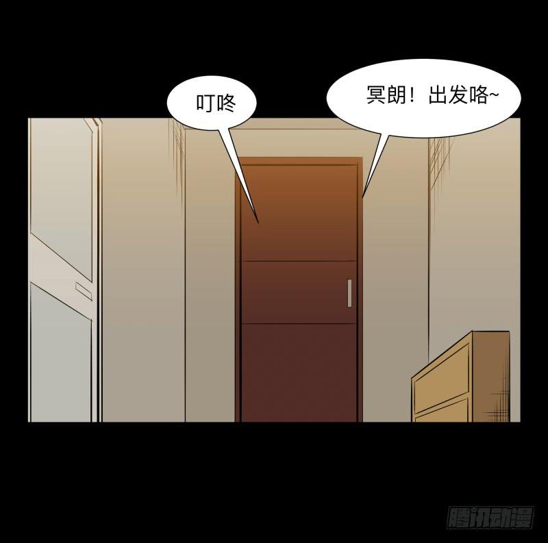 匣子/20-第88话