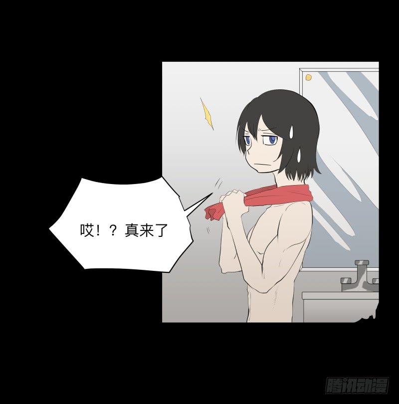 匣子/20-第88话