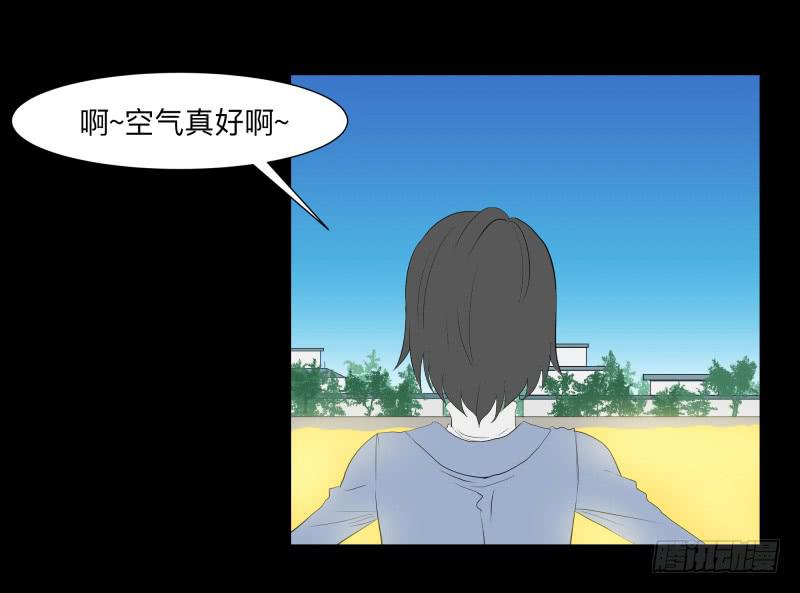 匣子/20-第88话