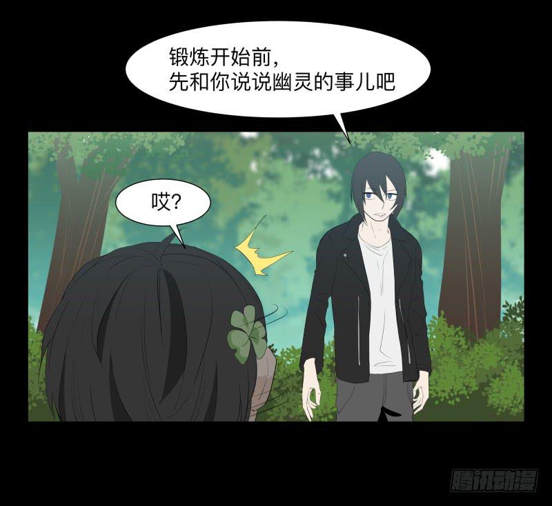匣子/20-第88话