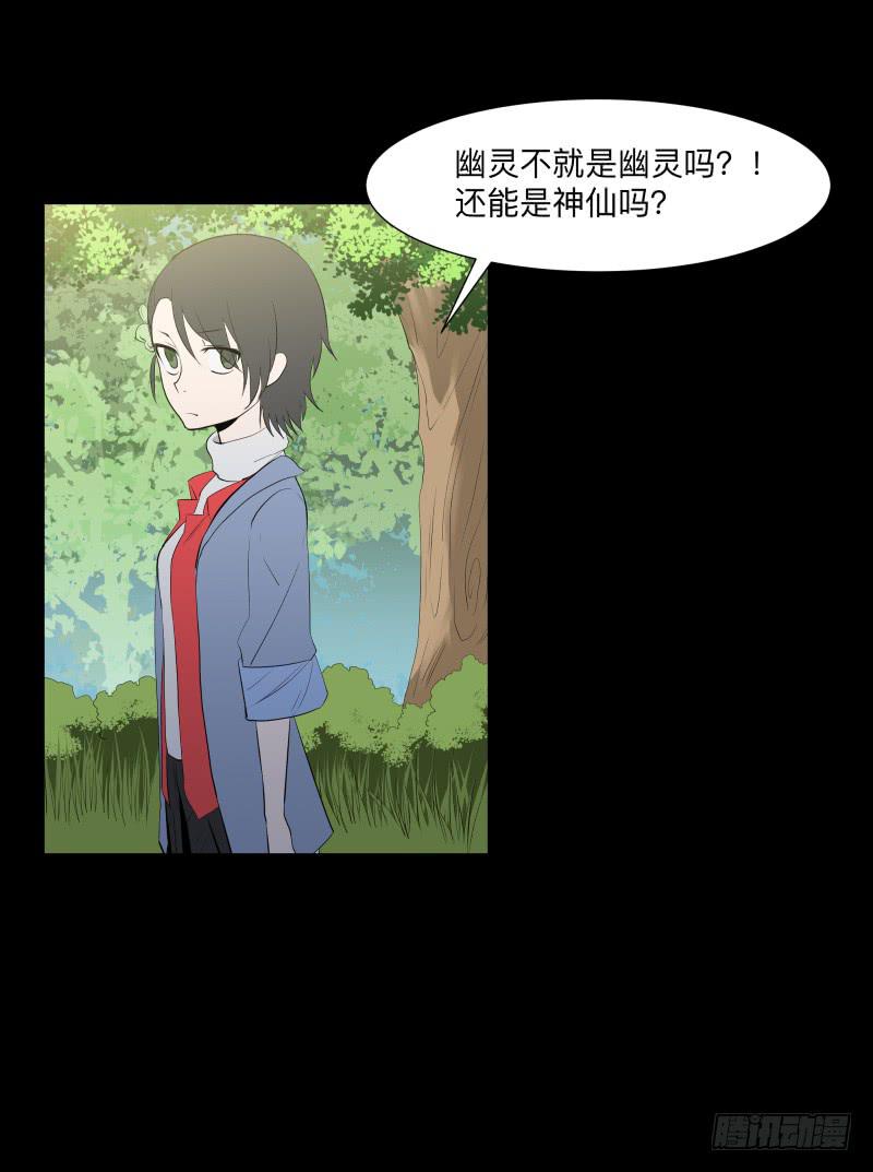 匣子/20-第88话