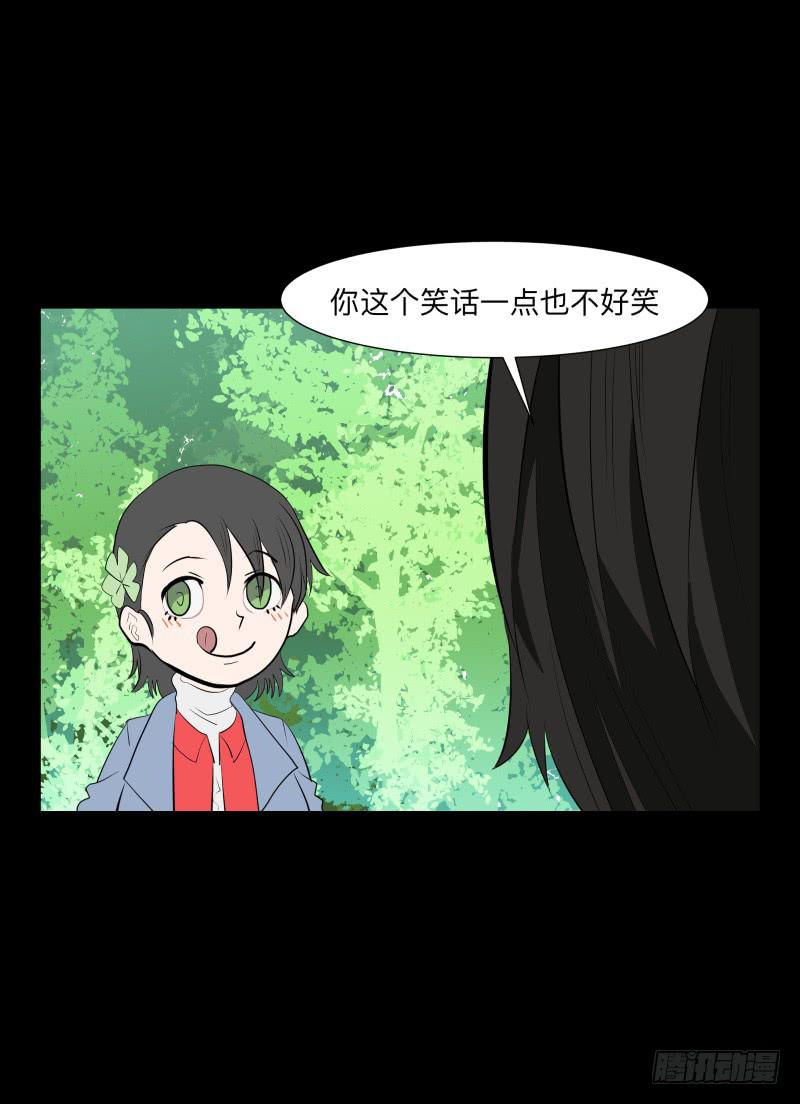 匣子/20-第88话