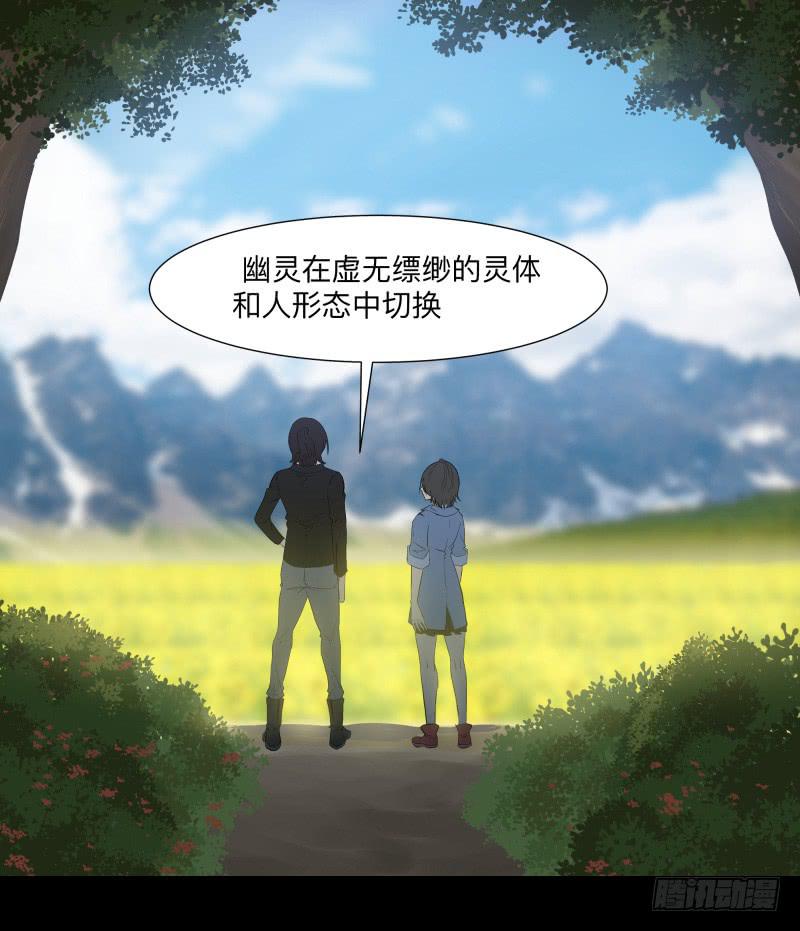 匣子/20-第88话