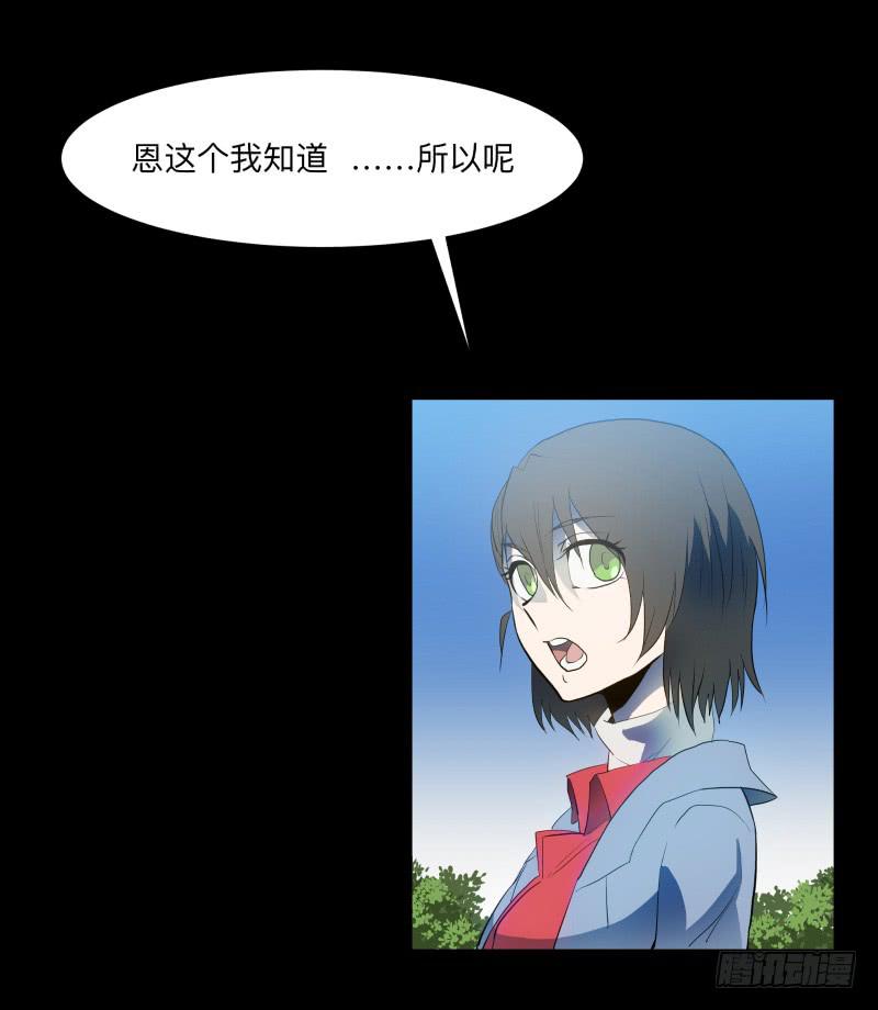 匣子/20-第88话
