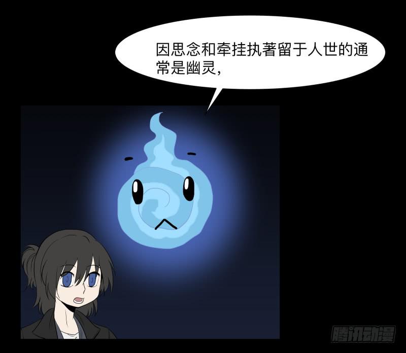 匣子/20-第88话