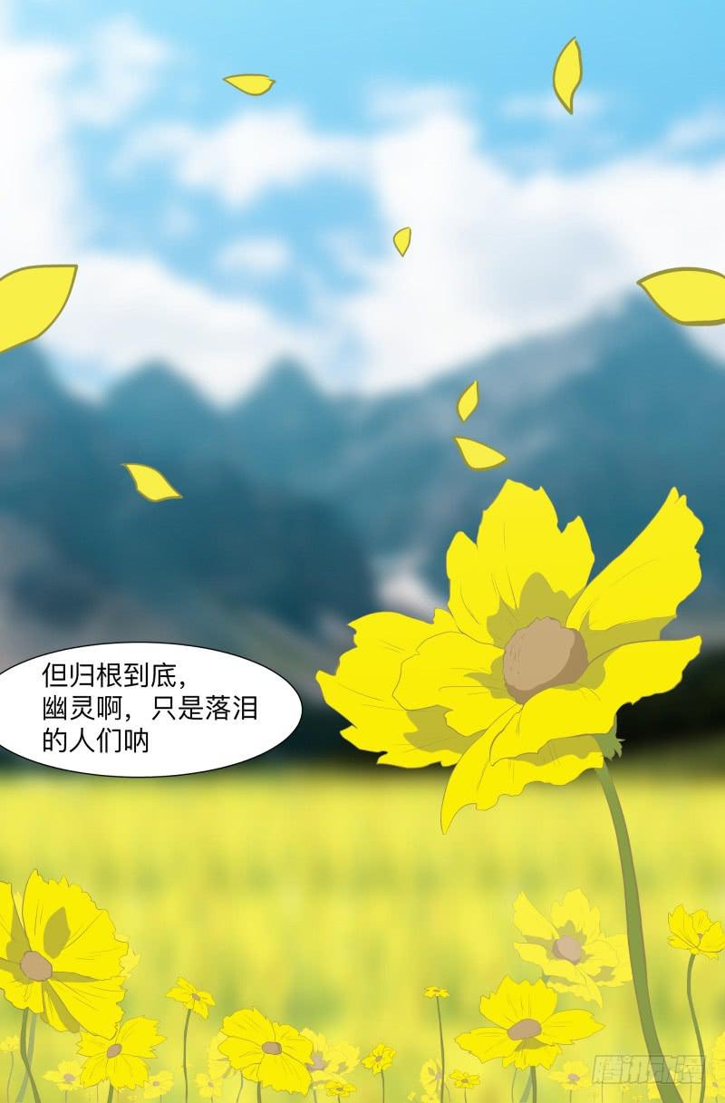 匣子/20-第88话
