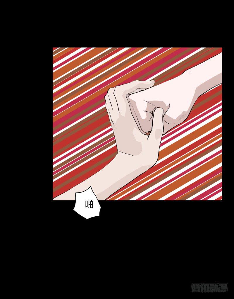 六章-而君待花落尽时/1-第90话