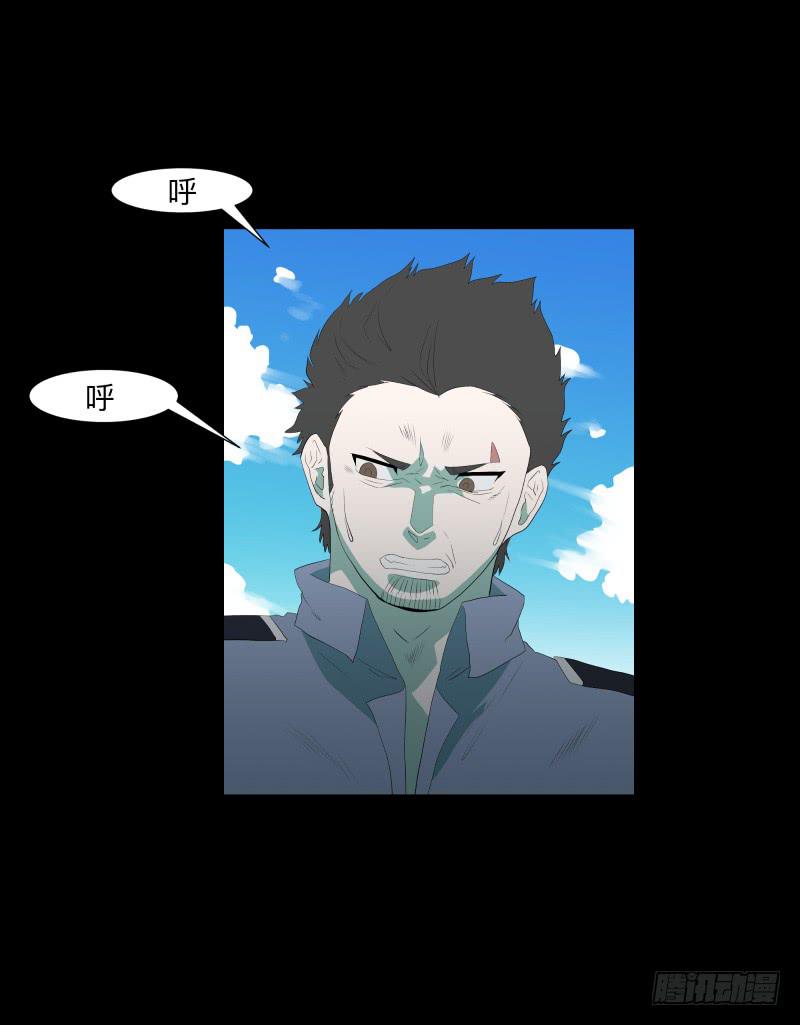 六章-而君待花落尽时/1-第90话