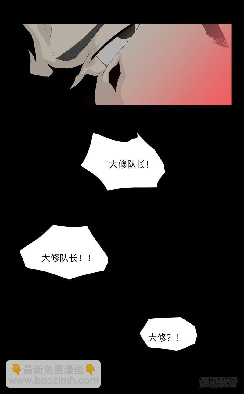 六章-而君待花落尽时/1-第90话