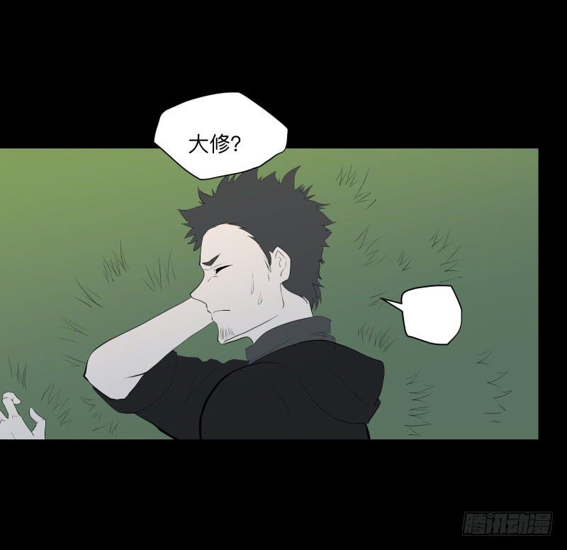 六章-而君待花落尽时/1-第90话