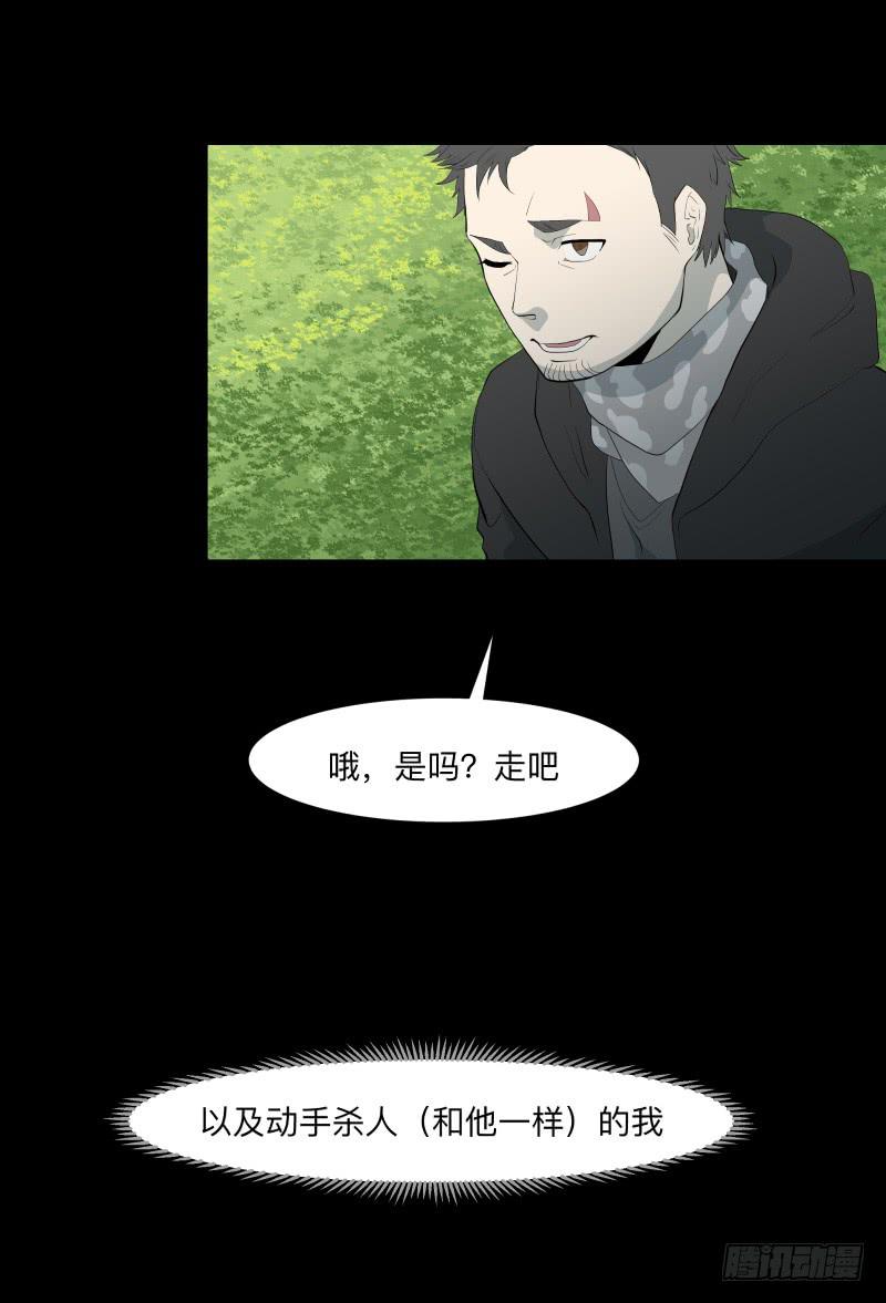 六章-而君待花落尽时/1-第90话