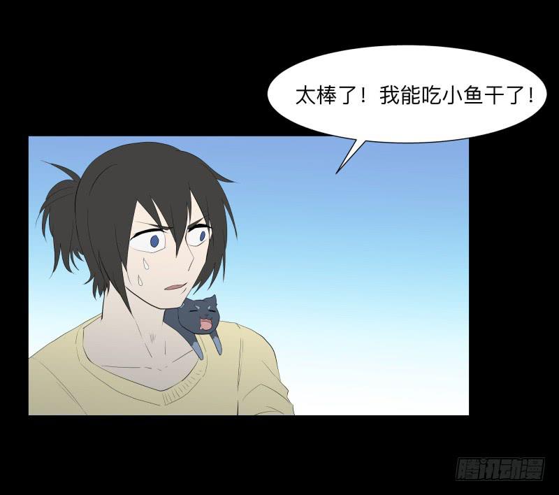 光与暗、/3-第92话