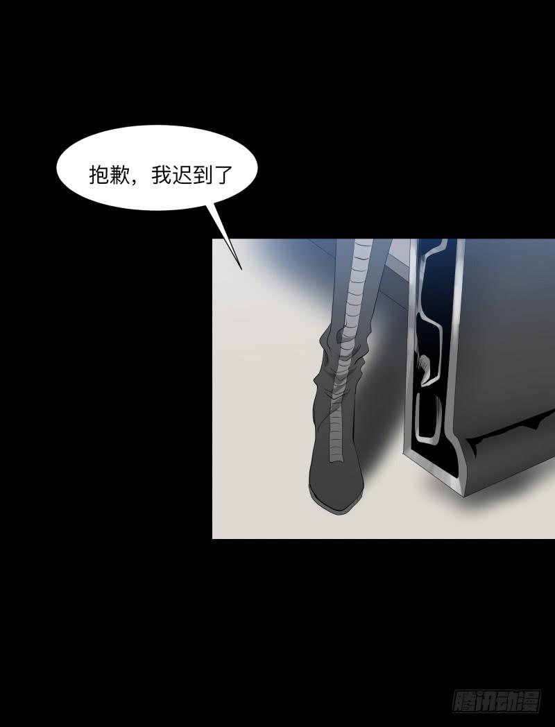 光与暗、/3-第92话