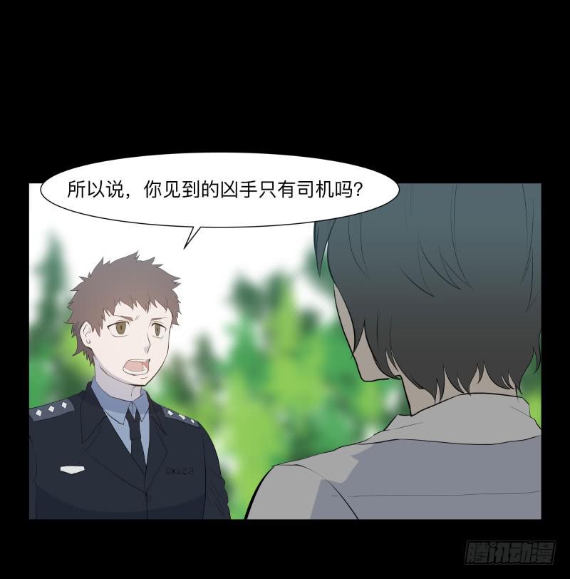 光与暗、/3-第92话