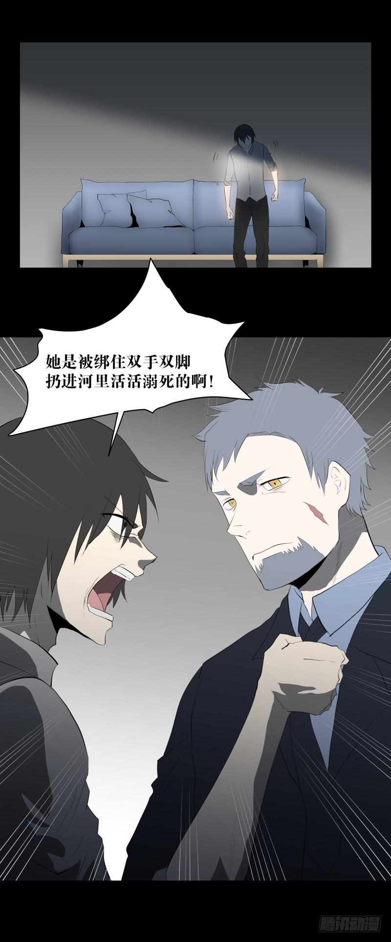 承诺/5-第94话