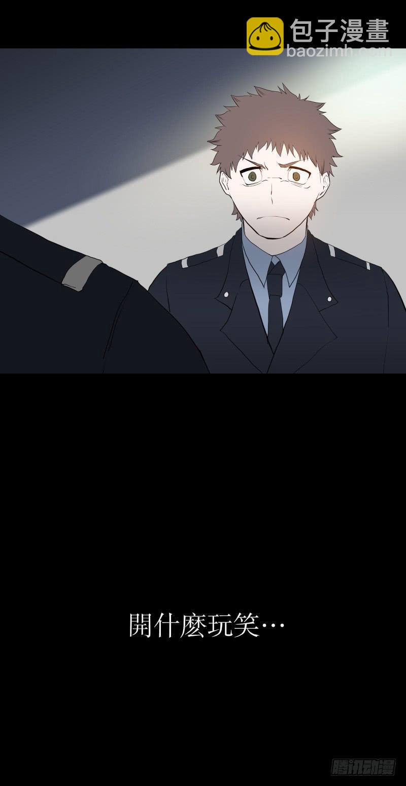 承诺/5-第94话