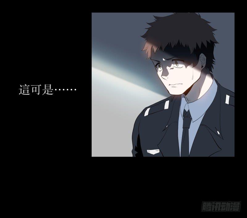 承诺/5-第94话