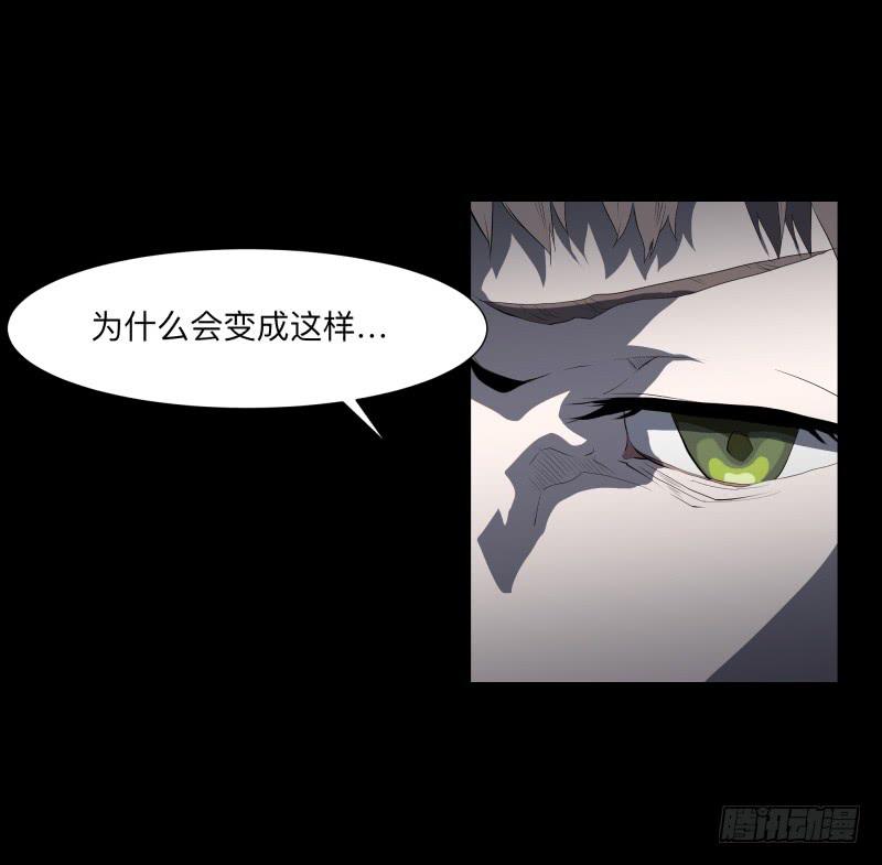 承诺/5-第94话