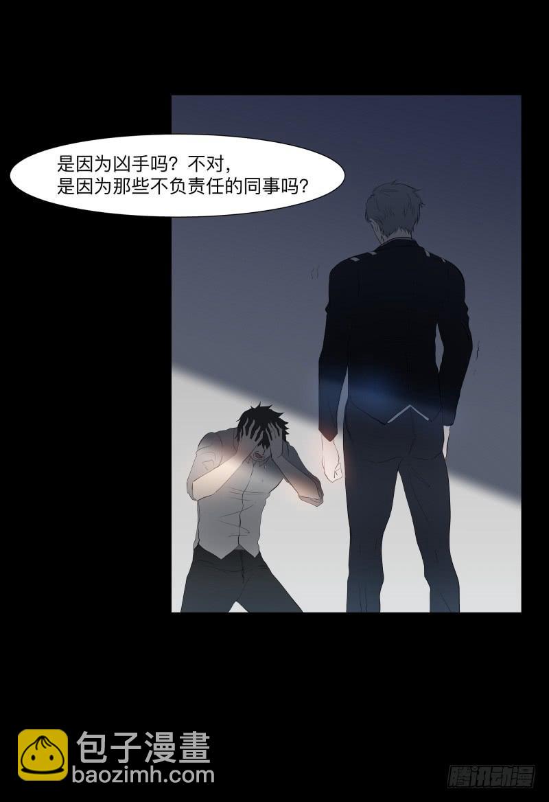 承诺/5-第94话