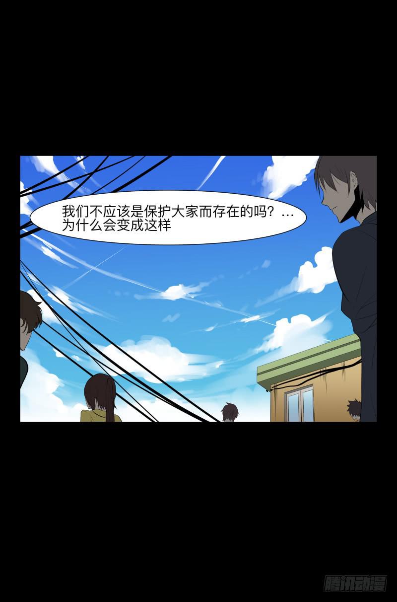 承诺/5-第94话