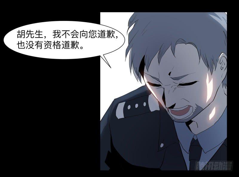 承诺/5-第94话