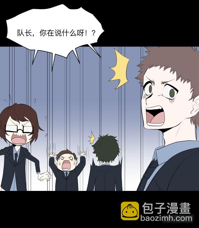 承诺/5-第94话