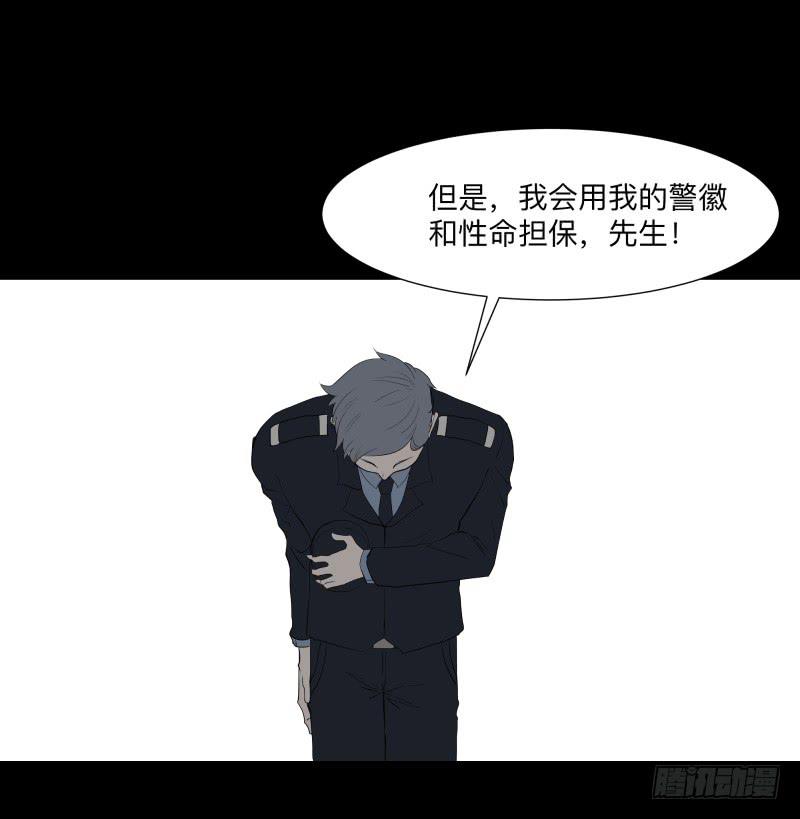 承诺/5-第94话