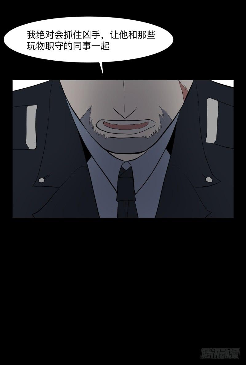 承诺/5-第94话
