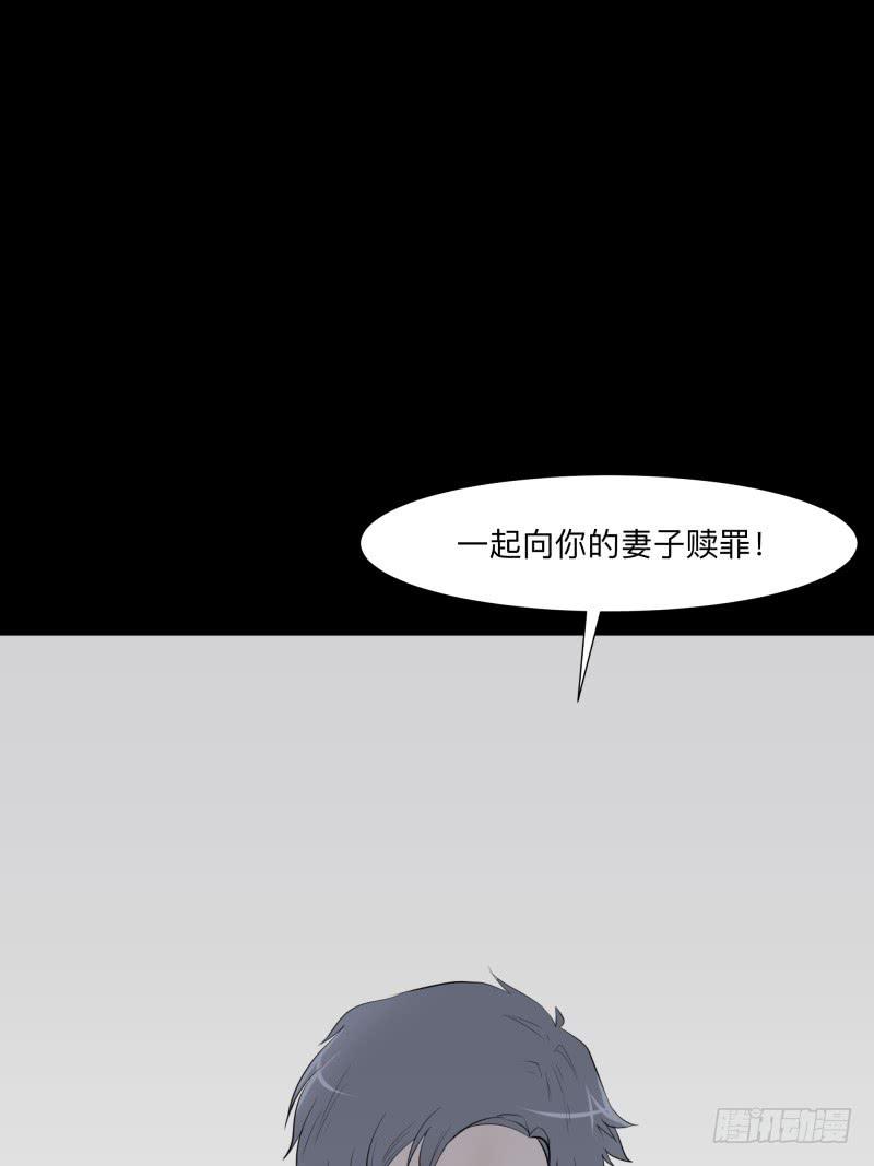 承诺/5-第94话