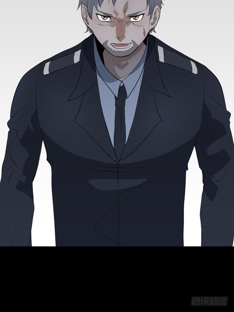 承诺/5-第94话