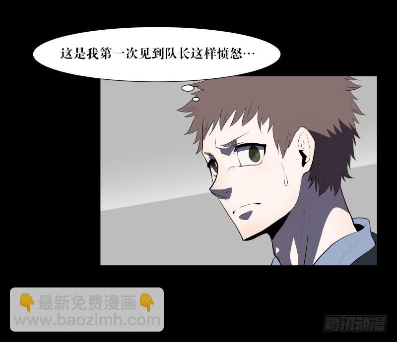 承诺/5-第94话