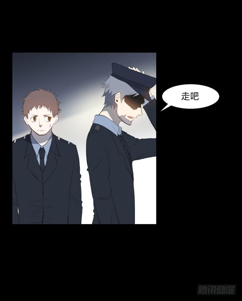 承诺/5-第94话
