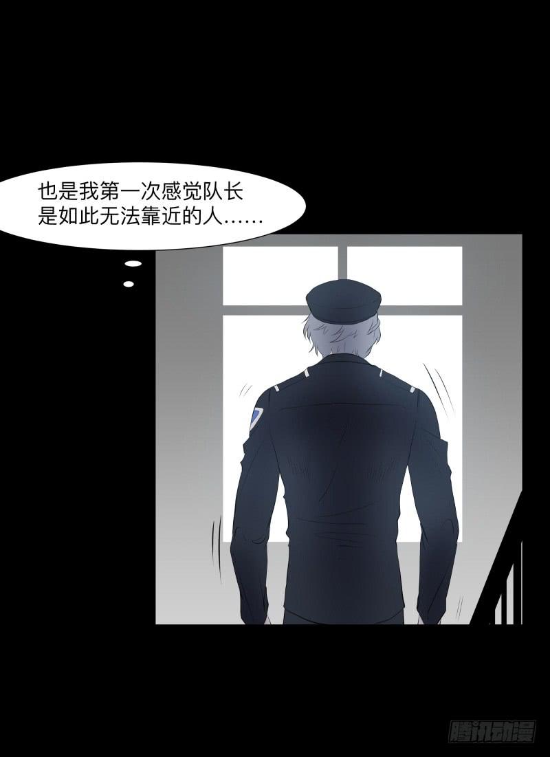 承诺/5-第94话