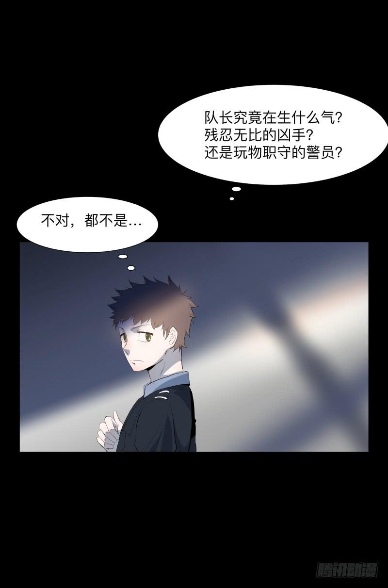 承诺/5-第94话