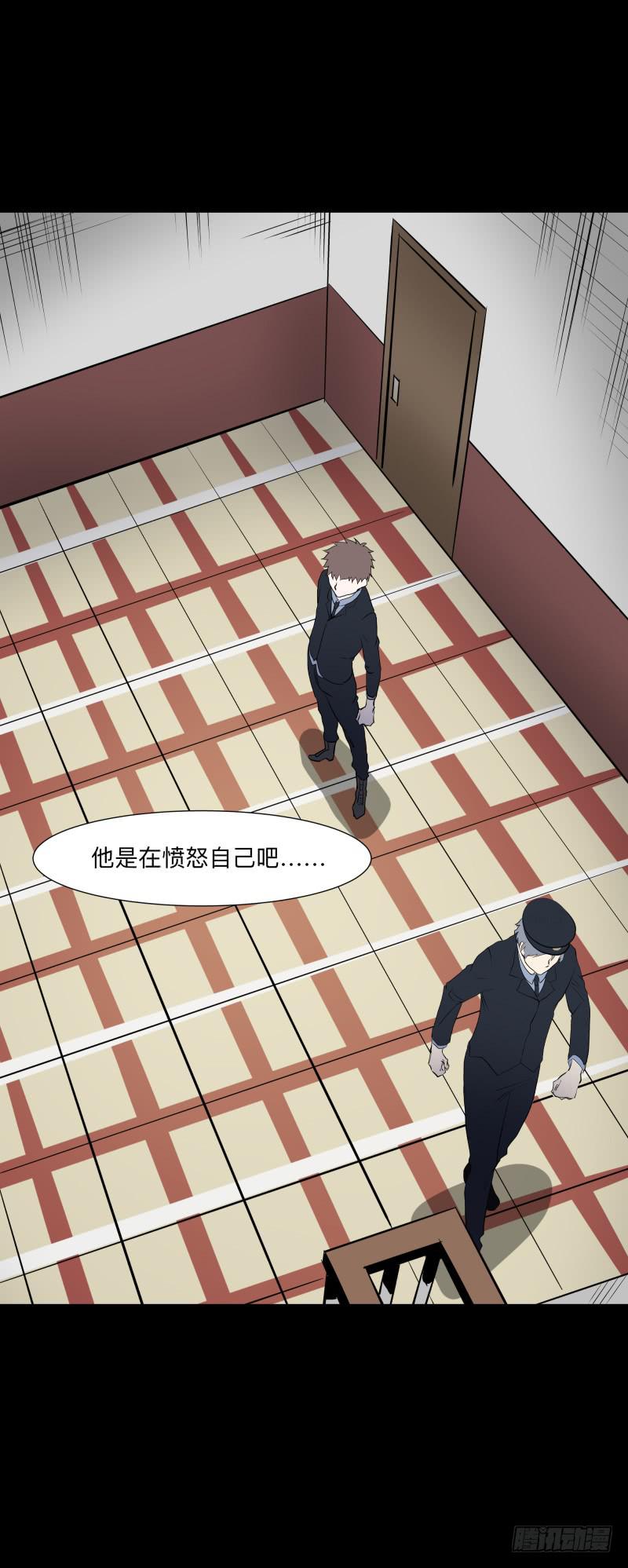 承诺/5-第94话