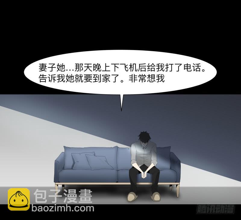 承诺/5-第94话