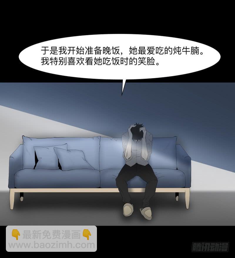 承诺/5-第94话