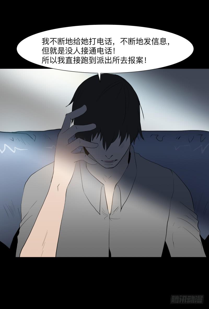 承诺/5-第94话