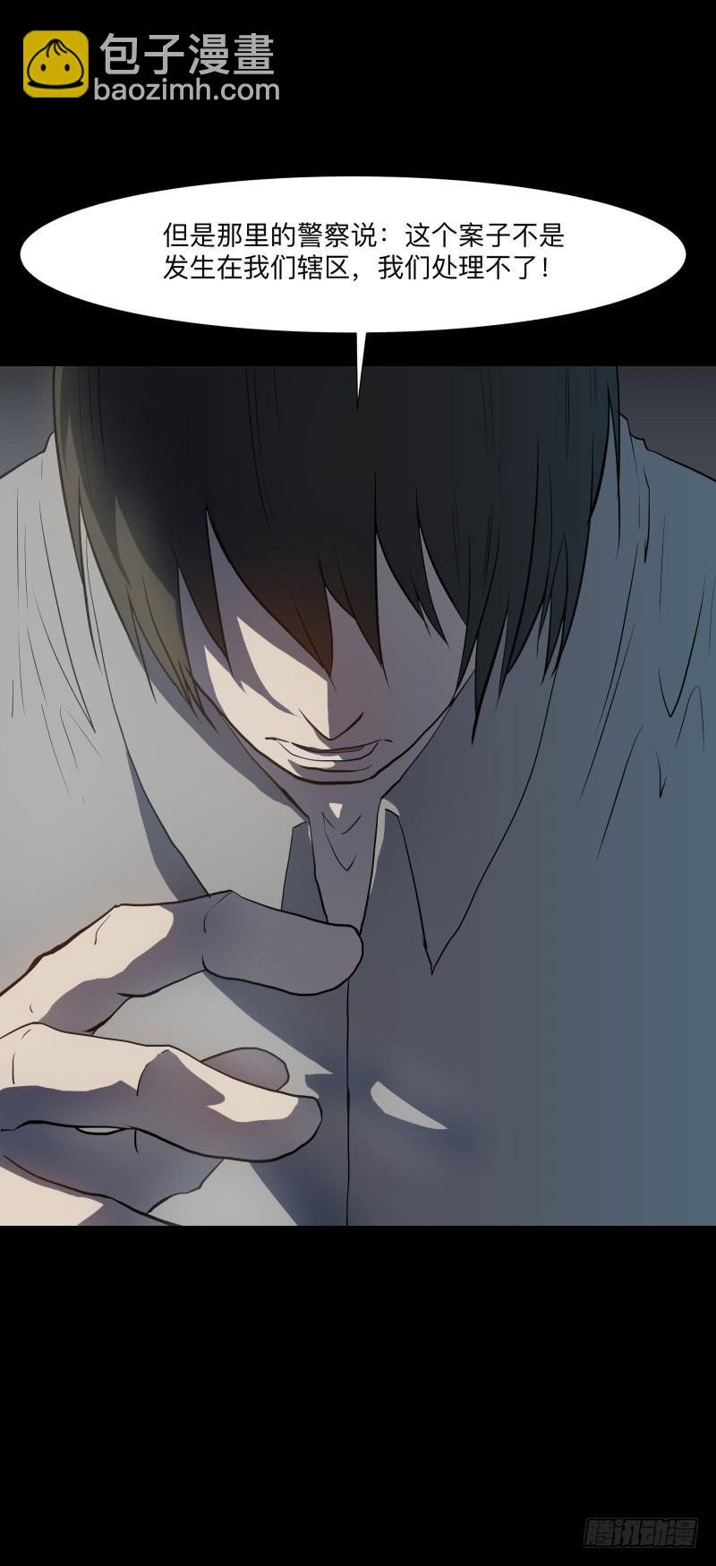 承诺/5-第94话