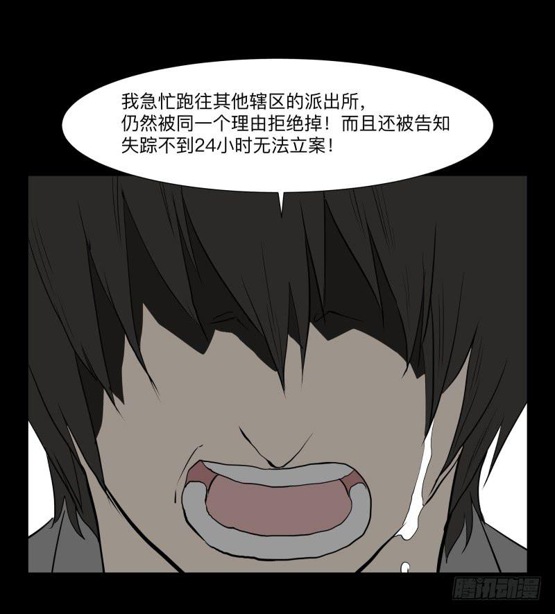 承诺/5-第94话