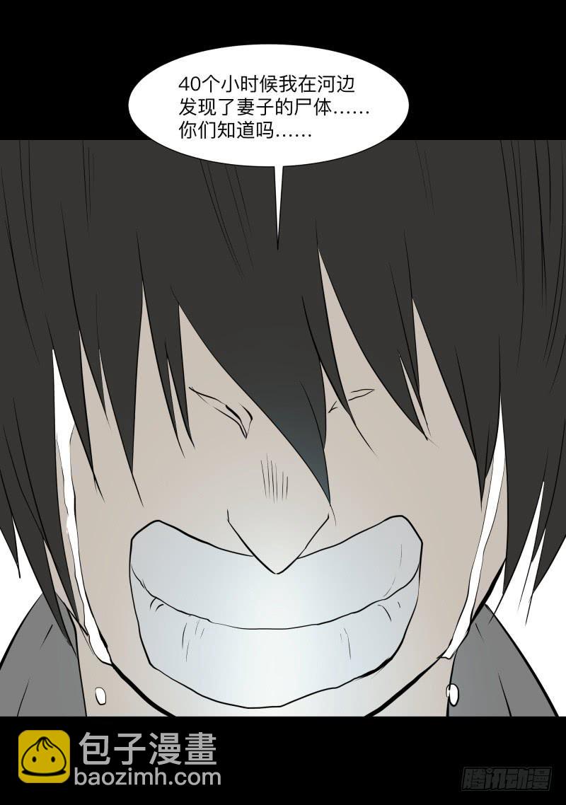 承诺/5-第94话