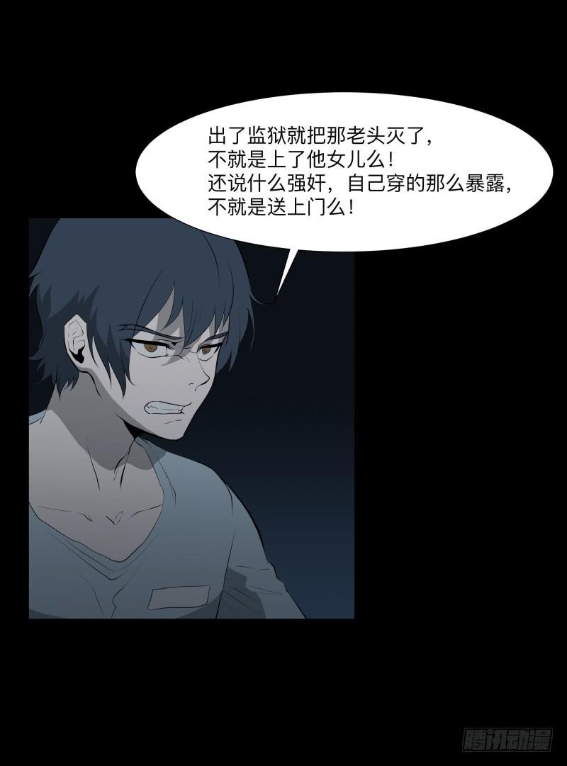 死神/7-第96话