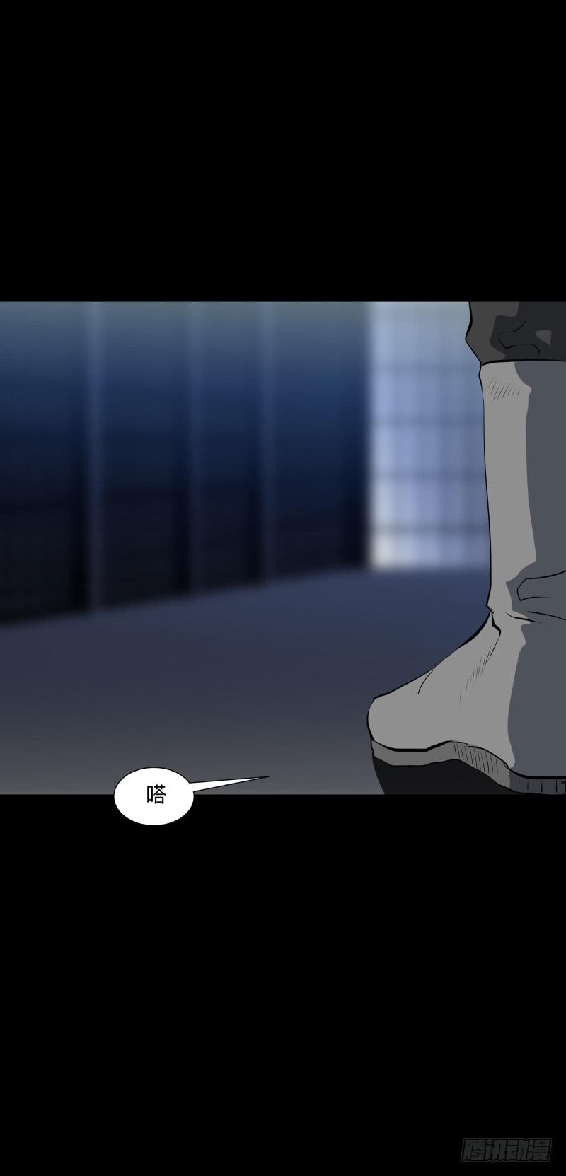 死神/7-第96话