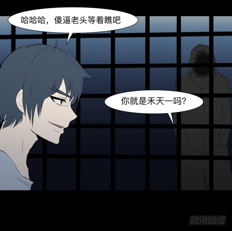 死神/7-第96话