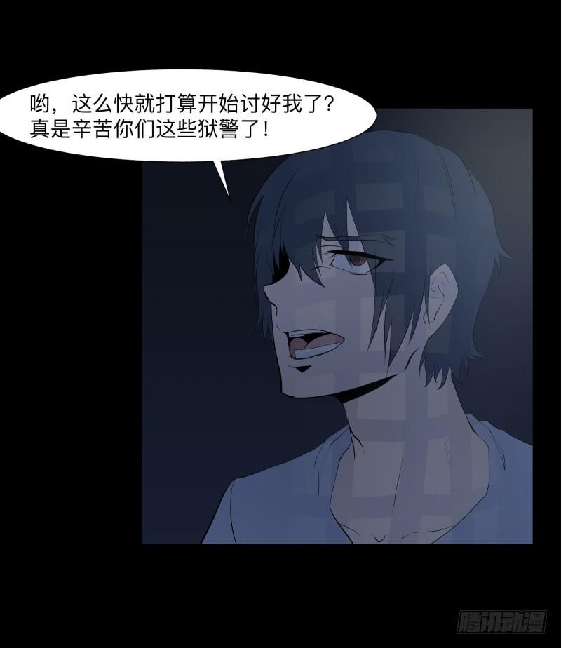 死神/7-第96话
