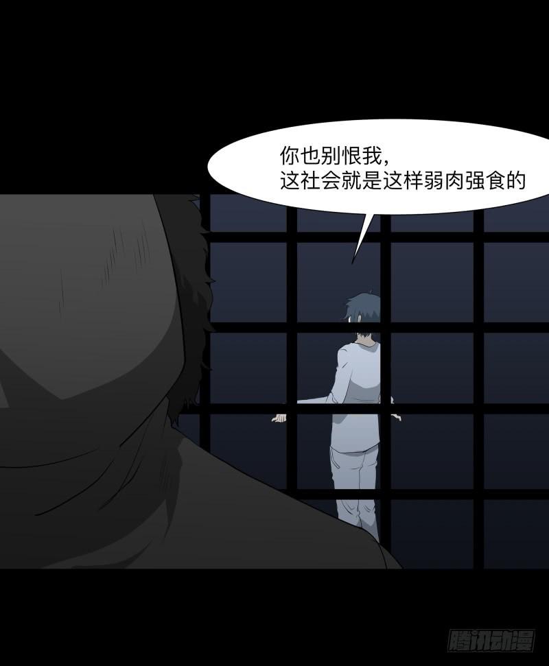 死神/7-第96话